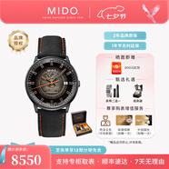 美度（MIDO）【七夕禮物】指揮官幻影自動(dòng)機械男士腕表明星同款瑞士手表送男友 禮盒特別款/M021.407.37.411.02