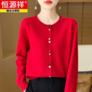 恒源祥法式長袖針織開衫女短外套疊穿毛衣女設(shè)計感時髦洋氣彩扣上衣 車?yán)遄蛹t M 建議體重95-110斤