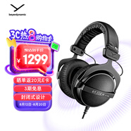 拜雅（beyerdynamic） DT 770 M 頭戴式 專(zhuān)業(yè)錄音 封閉式監聽(tīng)耳機 80歐低阻版