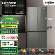 卡薩帝（Casarte）【下沉專供】521升十字門594mm超薄零嵌+雙系統(tǒng)+MRA低氧窖藏BCD-521WGCTDM4WKU1(灰)