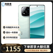 小米  Redmi Note14Pro+   二手5G手機 第三代驍龍7s  6200mAh大電量 星沙青 16GB+512GB【附贈3c閃充】 99新