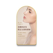 詠幻院墻面裝飾畫抗衰皮膚管理宣傳海報畫療掛畫 優(yōu)雅地改變勝過無謂的徘徊 60x120厘米 W高端弧形包邊[輕奢金框+水晶畫] 獨立