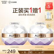 歐珀萊（AUPRES）中秋節(jié)禮物美白淡化黑色素保濕面霜 送女友送老婆 時(shí)光鎖瑩透潤白凝霜 50g
