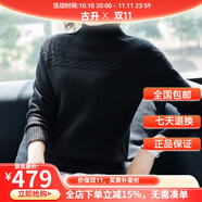 高端輕奢品牌店純羊絨衫女100%山羊絨套頭秋冬季新款加厚款針織半高領(lǐng)毛衣內搭小香風(fēng)通勤打底衫上衣長(cháng)袖 黑色 L（110-120斤）