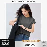 佐丹奴t恤衫女夏季純棉純色氣質(zhì)小高領(lǐng)連片短袖t恤女13323309