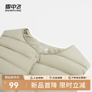 雪中飛經(jīng)典新款百搭輕薄男式立領(lǐng)短款羽絨服馬甲包邊大口袋休閑鴨絨 淺亞麻|7100-女 M 170/92A