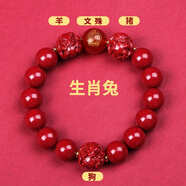 妙韻天然朱砂三合六合手鏈轉運珠手串本命佛護身符馬年本命年吉祥禮物 生肖屬兔文殊菩薩轉運珠 女款珠徑8mm