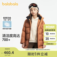 巴拉巴拉運(yùn)動(dòng)24冬兒童長(zhǎng)款羽絨服防寒保暖中長(zhǎng)款外套【bp】208424107213
