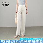 婭麗達白色直筒牛仔褲女寬松涼感褲子2025夏季新款萊賽爾闊腿長(cháng)褲 椰奶白(K0） 27