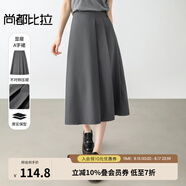 尚都比拉【百變通勤】格雷系職場通勤顯瘦自然腰中長A字百褶裙 灰色 XL