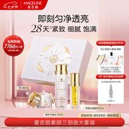 麥吉麗（mageline）素顏三部曲護膚套裝 中干性肌膚