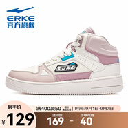 鴻星爾克（ERKE）板鞋女夏季百搭時(shí)尚防滑耐磨平衡支撐女款滑板鞋 橡芽白/山藥灰 36