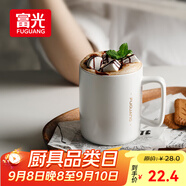 富光馬克杯大容量陶瓷杯禮物水杯子辦公咖啡杯牛奶杯早餐杯