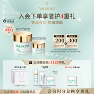 法兒曼（VALMONT）幸福面膜75ml+15ml抗皺涂抹式面膜出差護(hù)膚套裝生日禮物送女友