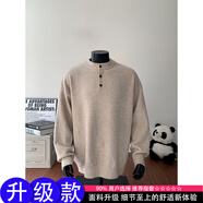 主意范（ZHUYIFAN）雷軍同款灰色針織衫大碼亨利領(lǐng)毛衣男款慵懶風(fēng)內搭打底針織衫外套 杏色（高品質(zhì)升級版） M （推薦95-115斤）