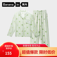 蕉內(nèi)絲絲520H睡衣女士夏季冰絲涼感鍛面短袖情侶家居服套裝送女友禮物