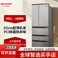 夏普（SHARP)夏普原裝進口電冰箱455L無中梁除菌制冰MF46K SJ-MF46K-DS(BCD-455WKXP-D