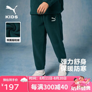 彪馬（PUMA）【加絨】童裝運動(dòng)褲兒童長(cháng)褲打底褲搖粒絨柔軟保暖防寒衛褲休閑褲 中綠 140 cm