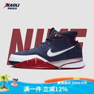 耐克（NIKE）【潮】男子高幫實(shí)戰籃球鞋Zoo Kobe 1 Protro ZK1 USA 2018年復刻 AQ2728-400 40.5