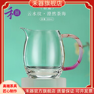 禾器·斑斕禾器晶彩澄然茶海公道杯透明耐熱玻璃分茶器加厚勻杯公杯高硼硅 紫金標(biāo)-云水紋澄然茶海-粉黛-320ml