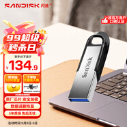閃迪（SanDisk）256GB U盤(pán) CZ73 安全加密 數據恢復 學(xué)習電腦辦公投標 小巧便攜 車(chē)載 大容量金屬優(yōu)盤(pán)