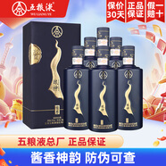 五糧液總廠  釀神 53度白酒醬香型高度糧食酒 送禮禮物收藏自飲酒水 53度 500mL 6瓶 釀神 整箱裝