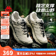 KAPPA卡帕男鞋戶(hù)外登山徒步運動(dòng)鞋子男2025秋季新款透氣軟底跑步休閑鞋 奶酪白/黑 41