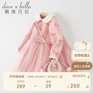 戴維貝拉（DAVE＆BELLA）Hello Kitty聯(lián)名戴維貝拉女童連衣裙秋冬童裝國風(fēng)裙子