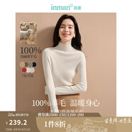 茵曼（INMAN）羊毛衫女無(wú)縫一體秋冬女可機洗保暖針織打底衫毛衣上衣 米白色 M