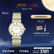 美度瑞士手表 都瑞系列 商務(wù)時(shí)尚 石英鋼帶男表