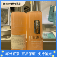 倩碧水磁場(chǎng)高保濕粉水玻尿酸補水保濕潤膚水滋潤舒緩爽膚水新年禮物 400ml專(zhuān)柜無(wú)盒無(wú)塑封