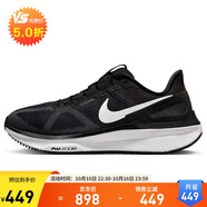 耐克NIKE跑步鞋女透氣STRUCTURE 25運動鞋DJ7884-001黑白36