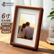 墨斗魚(yú)實(shí)木相框6寸 復古相框擺臺七夕高級感相框照片擺臺掛墻框架榫卯