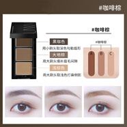 悠宜眉粉防水防汗不易脫色三色眉筆眼影修容三合一初學(xué)者自然持久UNNY 咖啡棕 送修眉刀+眉刷2支 2.7g