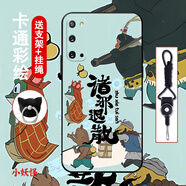 機諾基 適用三星S21手機殼浪浪山小妖怪S21PLUS動(dòng)漫硅膠防摔SAMSUNG小豬妖奇譚S21UITRA男女款保護套 經(jīng)典黑-小妖怪9 三星S21