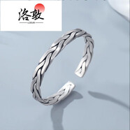 洛敦9999銀復古手工交編織開(kāi)口鐲子情侶實(shí)心麻花手環(huán)送男女朋 約30克復古編織麻花手鐲