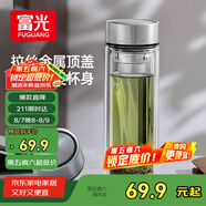 富光尊爵玻璃杯 男女士雙層水杯 高硼硅玻璃 304茶隔杯子泡茶杯300ml