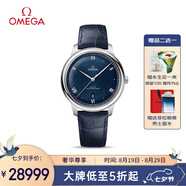 歐米茄（OMEGA）瑞士手表 新碟飛系列機械男表434.13.40.20.03.001 七夕禮物