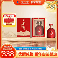 瀘州老窖 金瀘州福裝紅福袋濃香型白酒52度500ml*6瓶整箱喜酒宴請(qǐng)中秋禮品