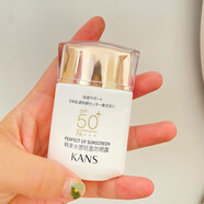 韓束（KanS） 隔離輕薄防曬乳露SPF30SPF50補水保濕高倍防曬噴霧隔離乳化妝品 韓束水感防曬露50倍