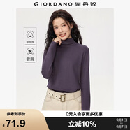 佐丹奴T恤女基礎款打底衫純棉上衣奢滑觸感高領(lǐng)長(cháng)袖t恤女05322804