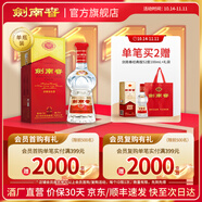 劍南春水晶劍【聚會宴請囤貨】濃香型 小容量裝 52度 375mL 1瓶
