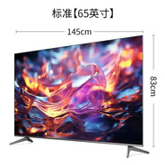 夏普王牌85英寸高清4K防爆液晶50/65/75/85/100英寸智能語音大屏電視 國標(biāo)超清[網(wǎng)絡(luò)版]12年質(zhì)保5 65英寸 0英寸
