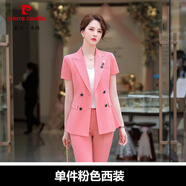 皮爾卡丹（pierre cardin）時(shí)尚小西裝套裝女新款夏季職業(yè)休閑小香風(fēng)薄款短袖小西服外套上衣 粉紅色 XL