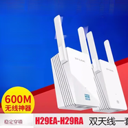 普聯(lián)（TP-LINK）TL- PA500 500M P201電力貓傳輸即插即用有線電力貓 TP29RA+29EA一對 帶無線