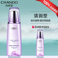 自然堂（CHANDO）爽膚水女緊致抗皺精華水修護補水保濕水護膚 160ml