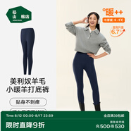 松山棉店【自由穿小暖羊打底褲】保暖打底褲女含羊毛可外穿高腰大碼保暖褲 深藍(lán) XL (推薦125-140斤)