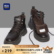 海瀾之家HLA馬丁靴男戶外休閑英倫風(fēng)百搭工裝靴HAAGZM4AB70567 棕色加絨45