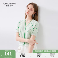 秋水伊人氣質(zhì)波點(diǎn)V領(lǐng)針織開(kāi)衫夏季新款女裝設計感短袖上衣 果綠 M