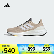 阿迪達斯 （adidas）男子PUREBOOST 23跑步鞋 IF1545 42